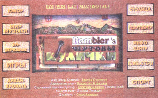 1997 